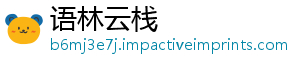 语林云栈